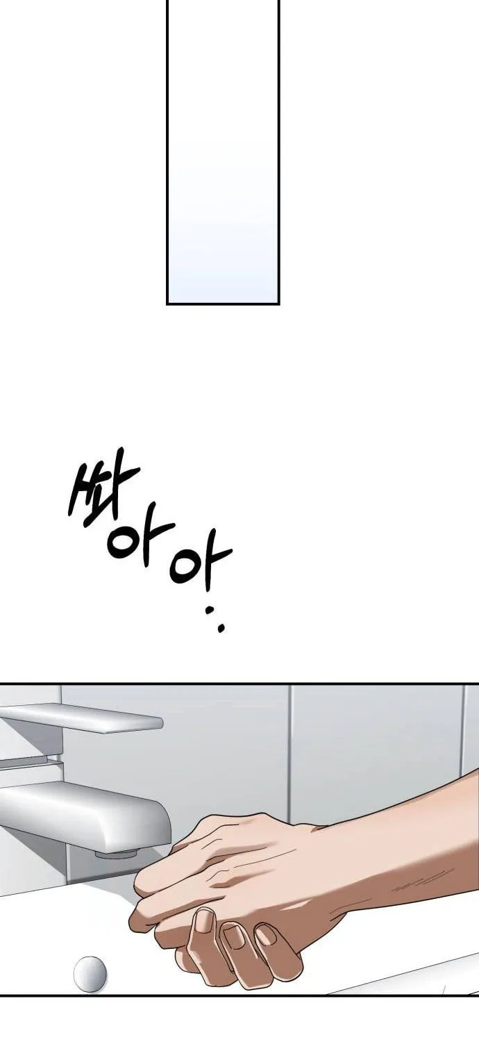 I Became the Youngest Member of Top Idol Chapter 21 page 25 - 