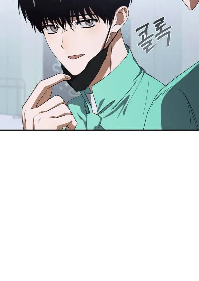 I Became the Youngest Member of Top Idol Chapter 24 page 20 - 