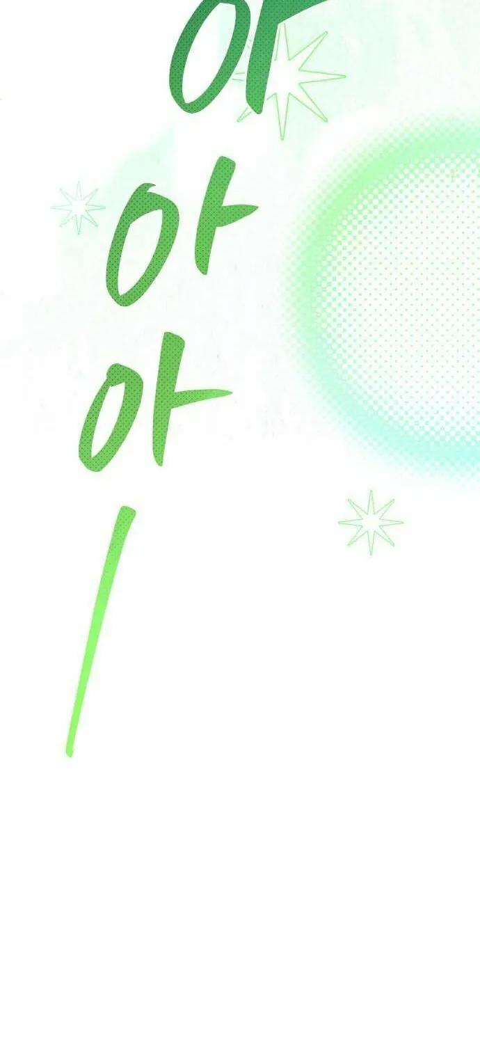 I Became the Youngest Member of Top Idol Chapter 26 page 74 - 