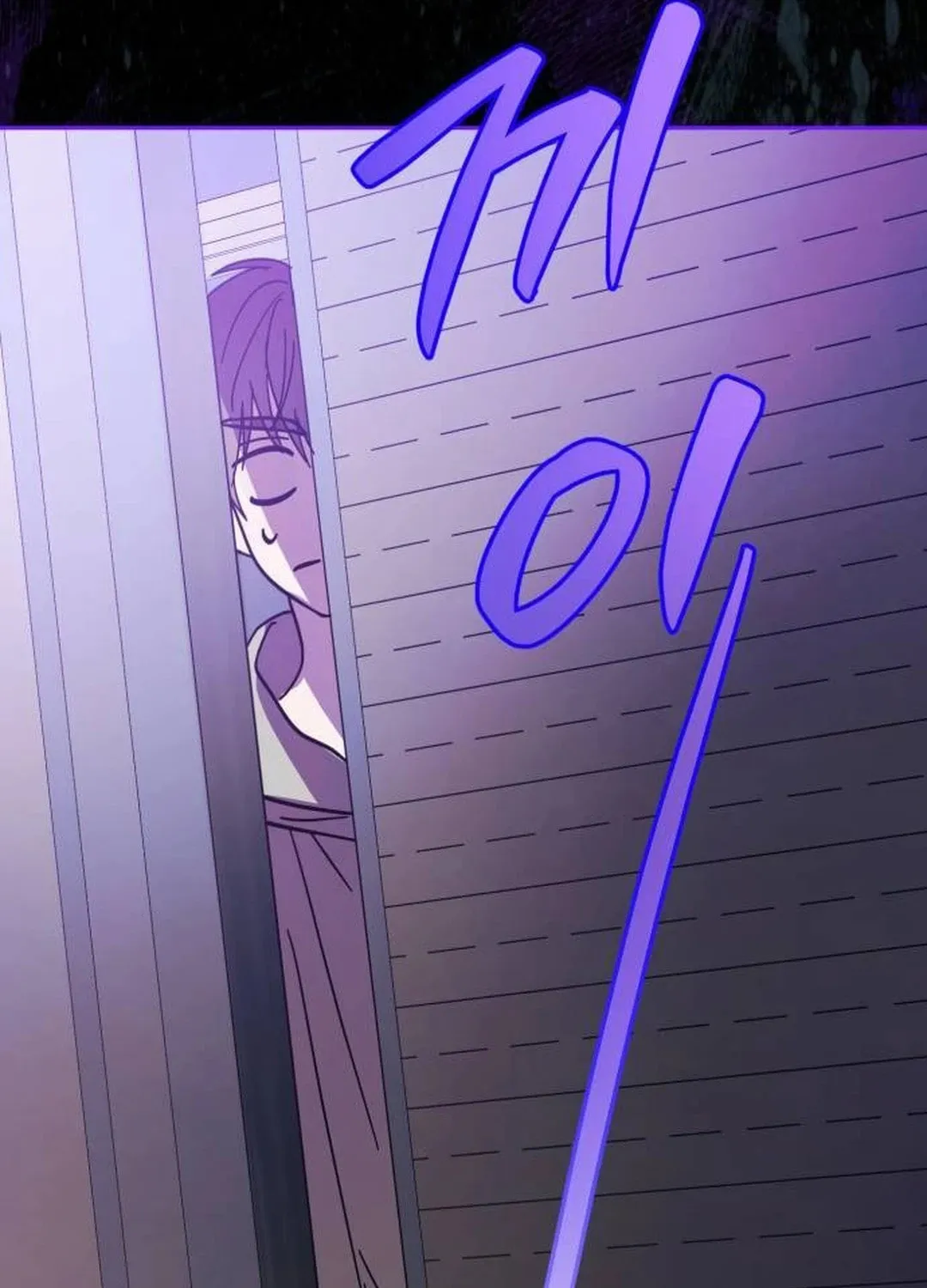 I Became the Youngest Member of Top Idol Chapter 29 page 96 - 