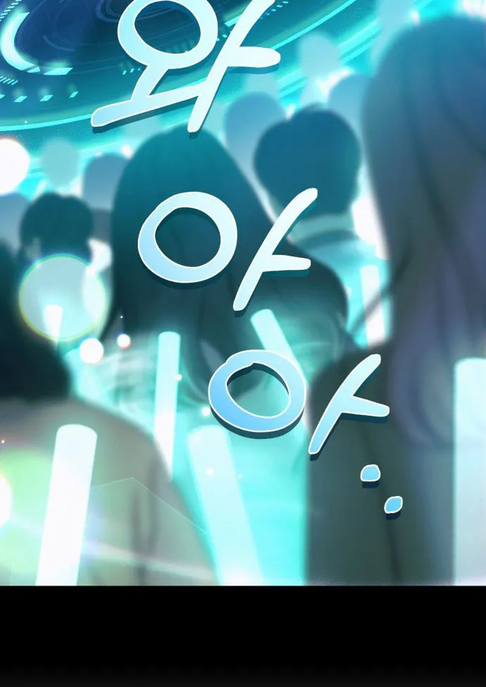I Became the Youngest Member of Top Idol Chapter 3 page 47 - 