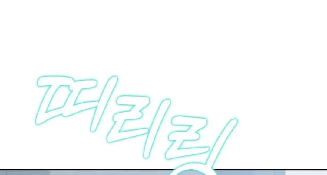 I Became the Youngest Member of Top Idol Chapter 33 page 12 - 