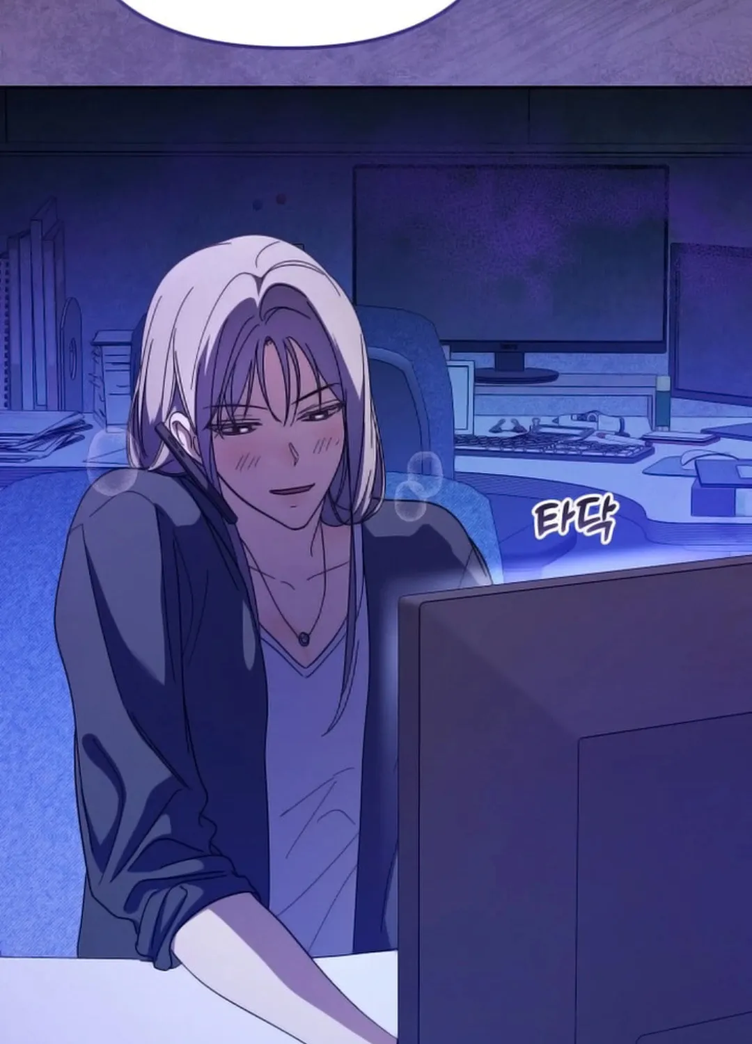 I Became the Youngest Member of Top Idol Chapter 33 page 20 - 