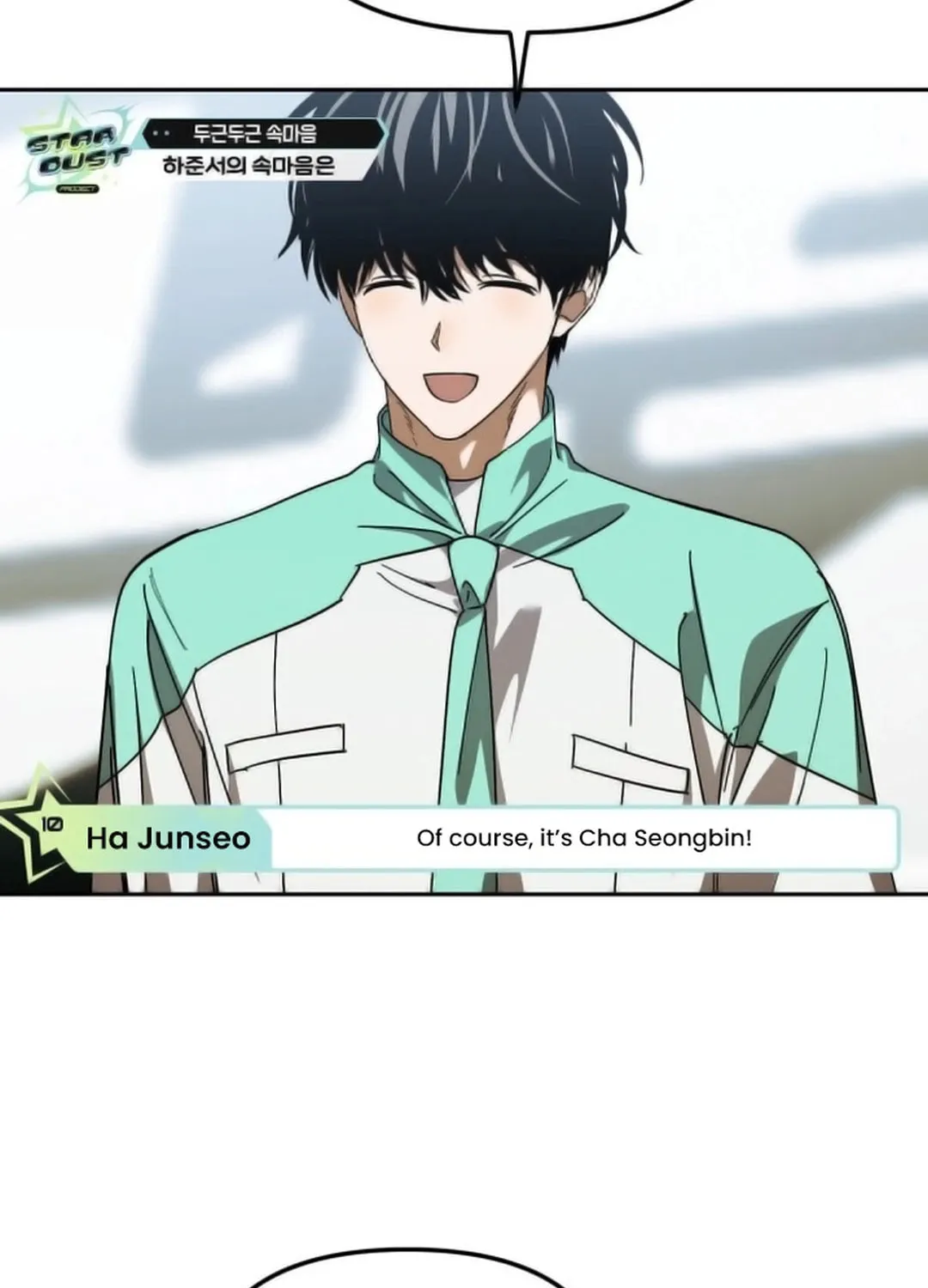 I Became the Youngest Member of Top Idol Chapter 33 page 81 - 