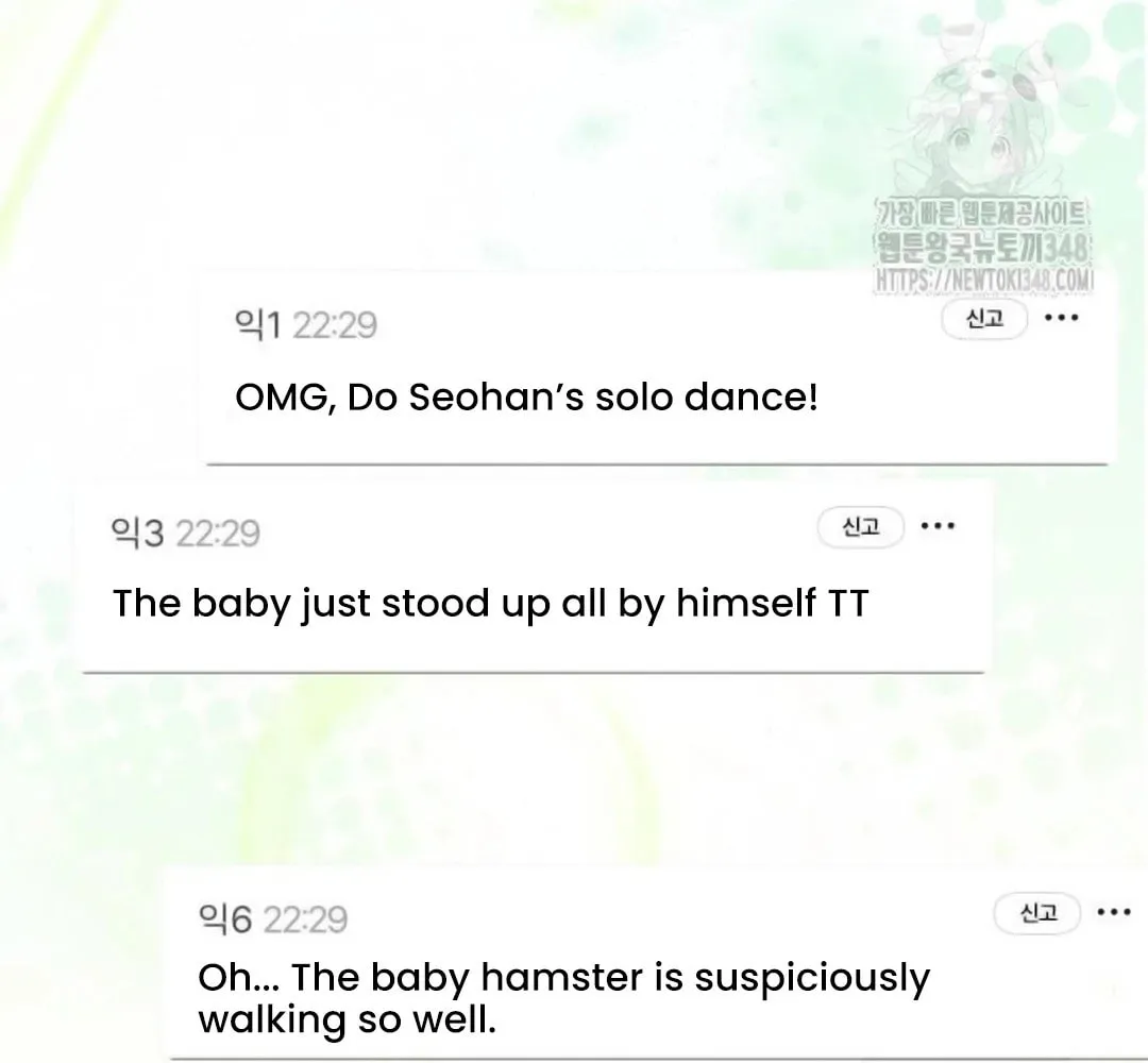 I Became the Youngest Member of Top Idol Chapter 38 page 28 - 