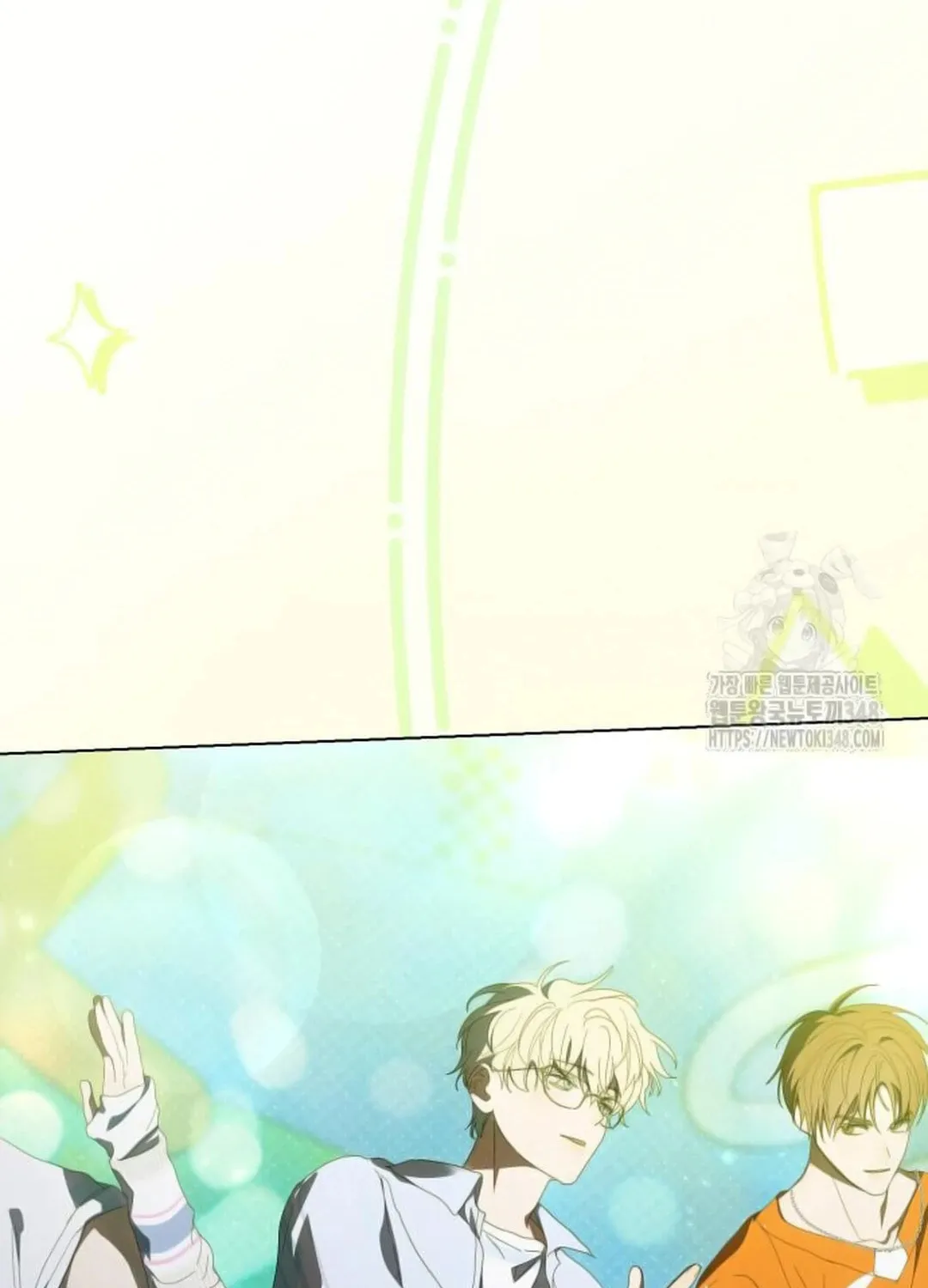 I Became the Youngest Member of Top Idol Chapter 38 page 57 - 