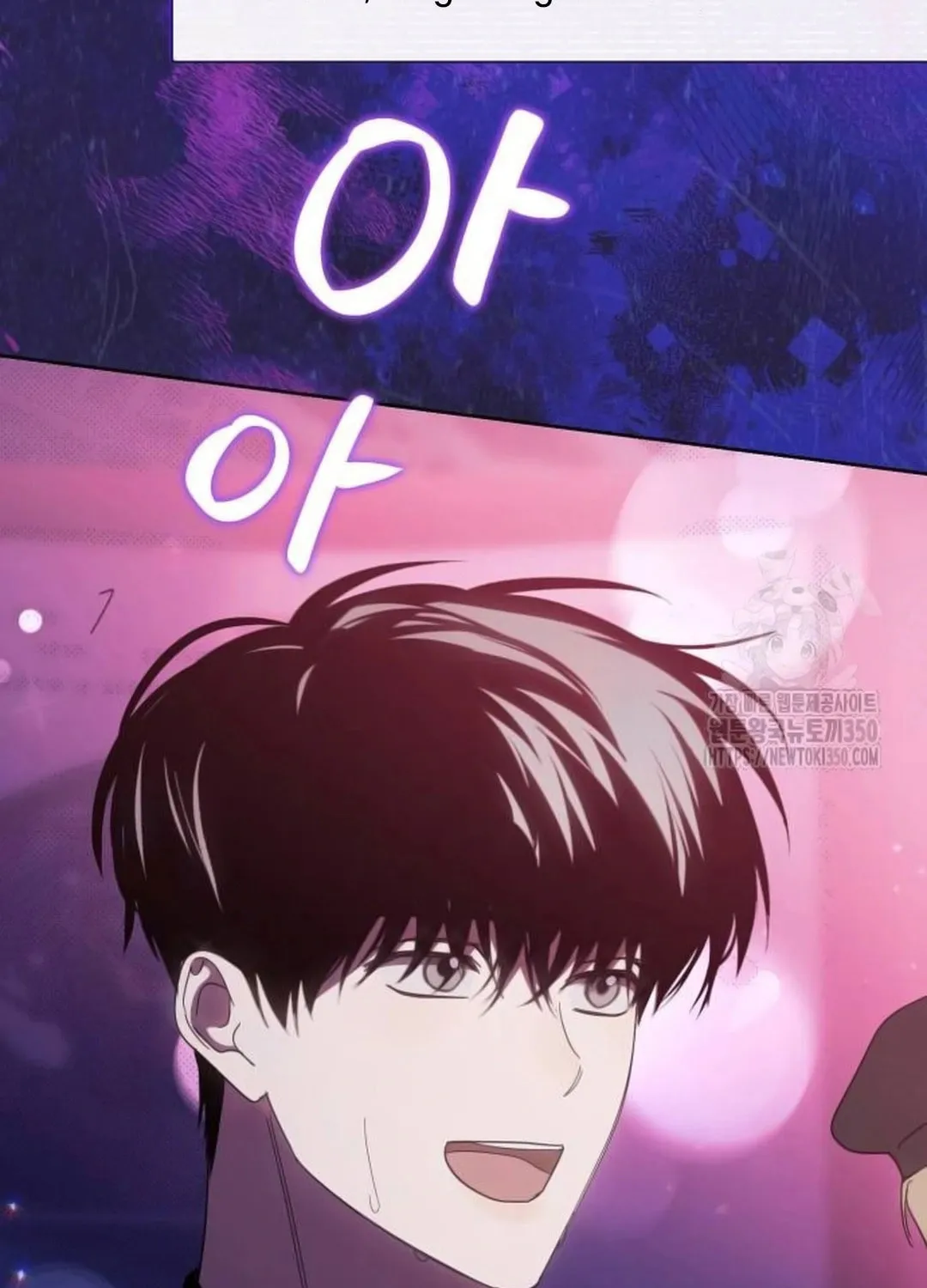 I Became the Youngest Member of Top Idol Chapter 40 page 5 - 