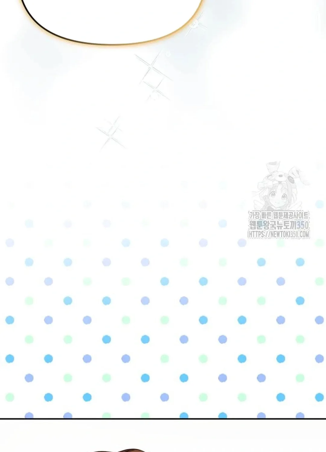 I Became the Youngest Member of Top Idol Chapter 41 page 105 - 