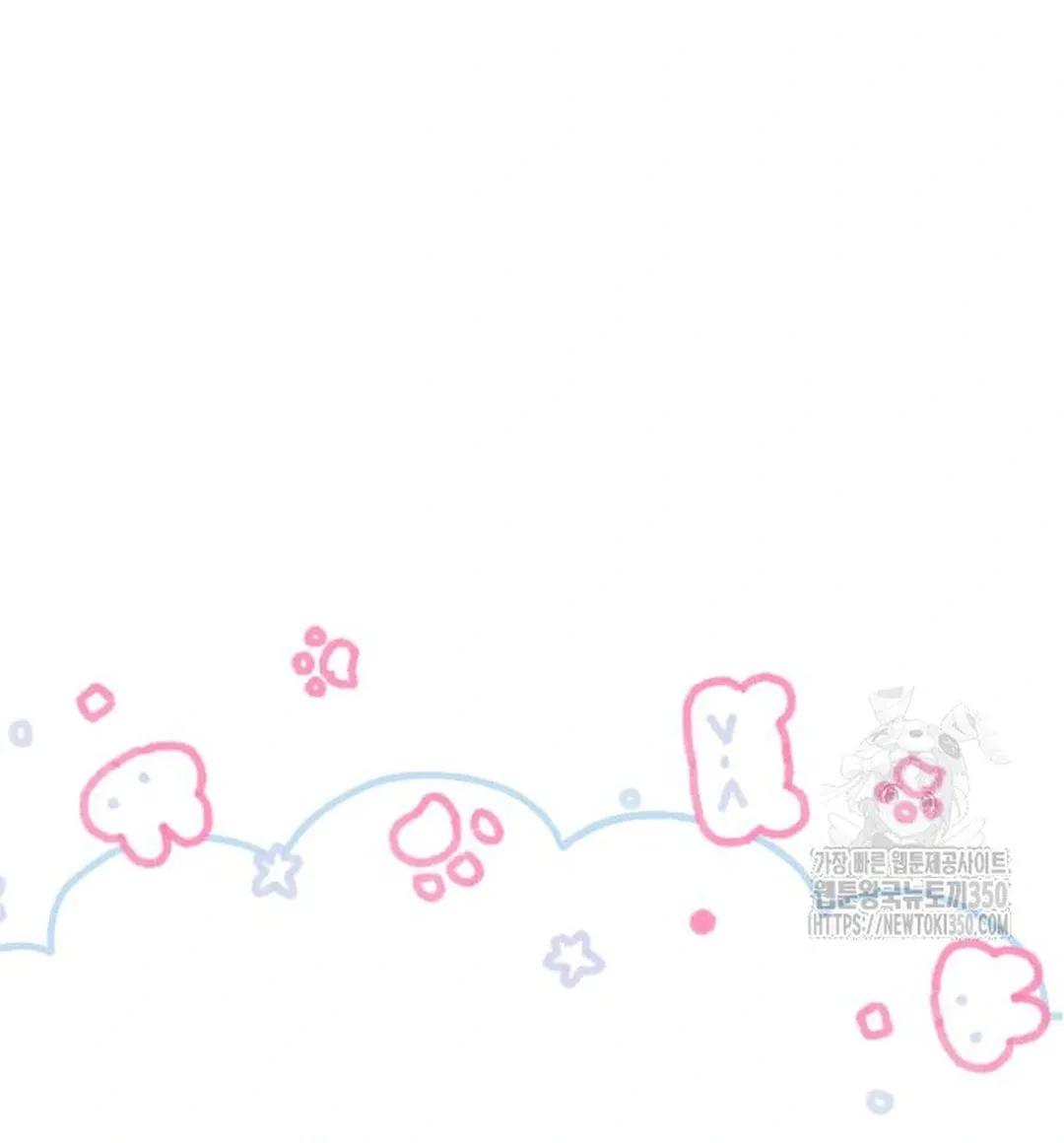 I Became the Youngest Member of Top Idol Chapter 41 page 39 - 