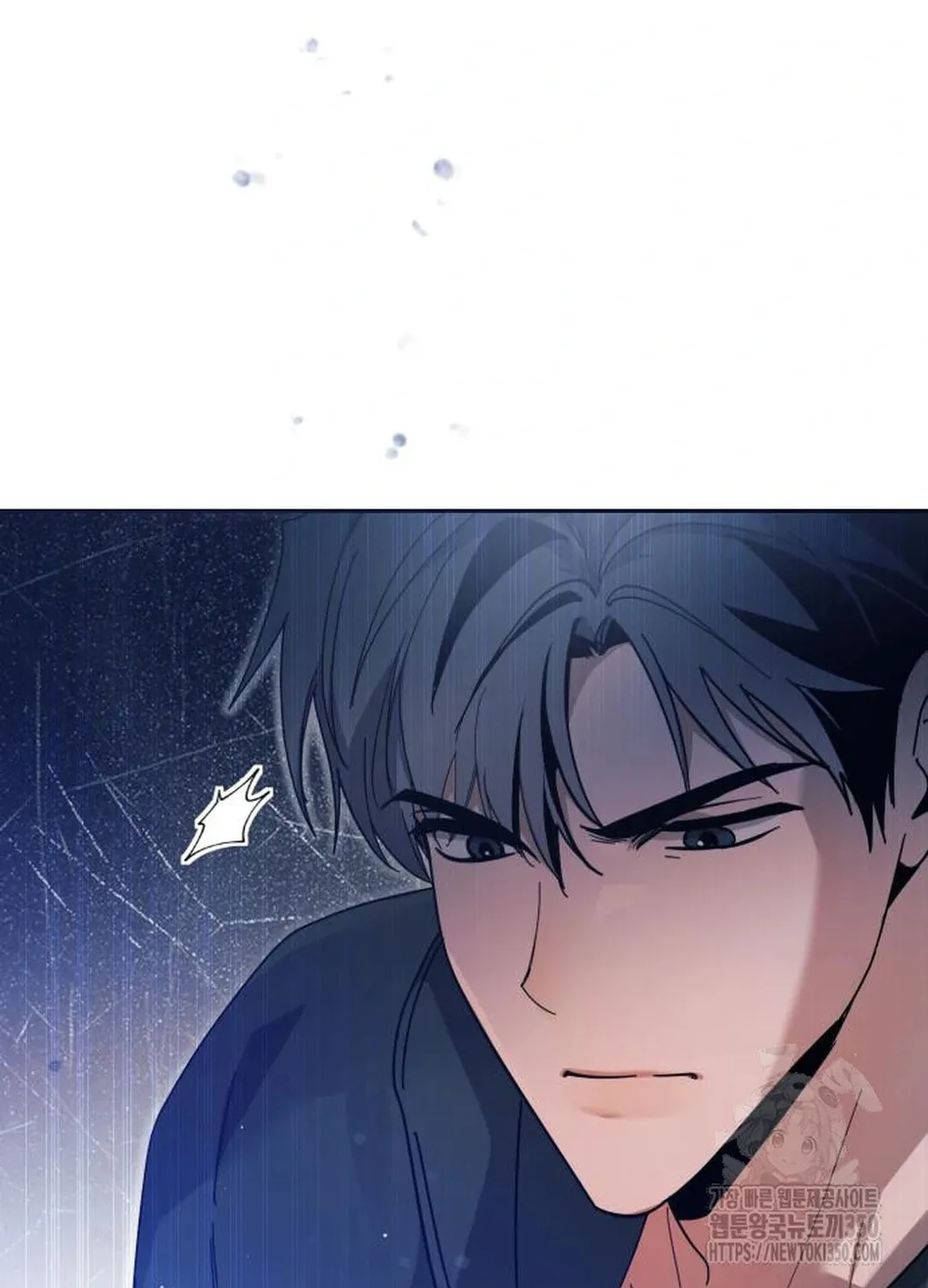 I Became the Youngest Member of Top Idol Chapter 41 page 96 - 