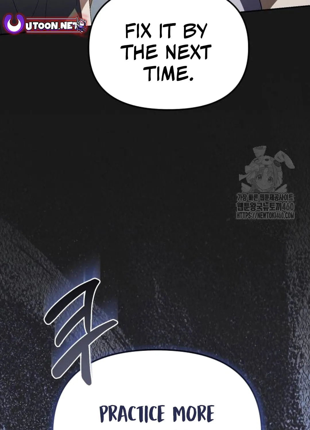 I Became the Youngest Member of Top Idol Chapter 43 page 122 - 