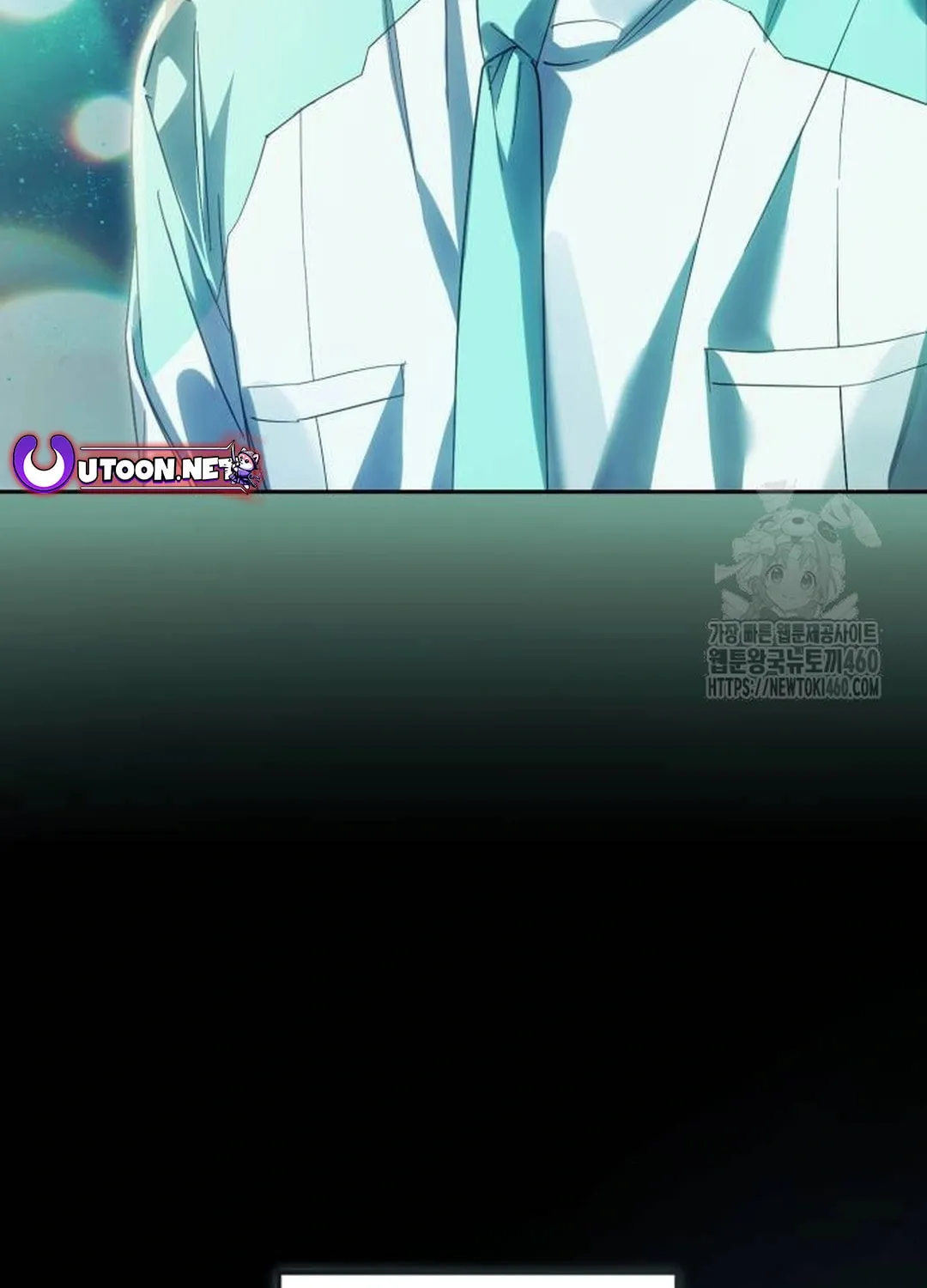 I Became the Youngest Member of Top Idol Chapter 43 page 43 - 