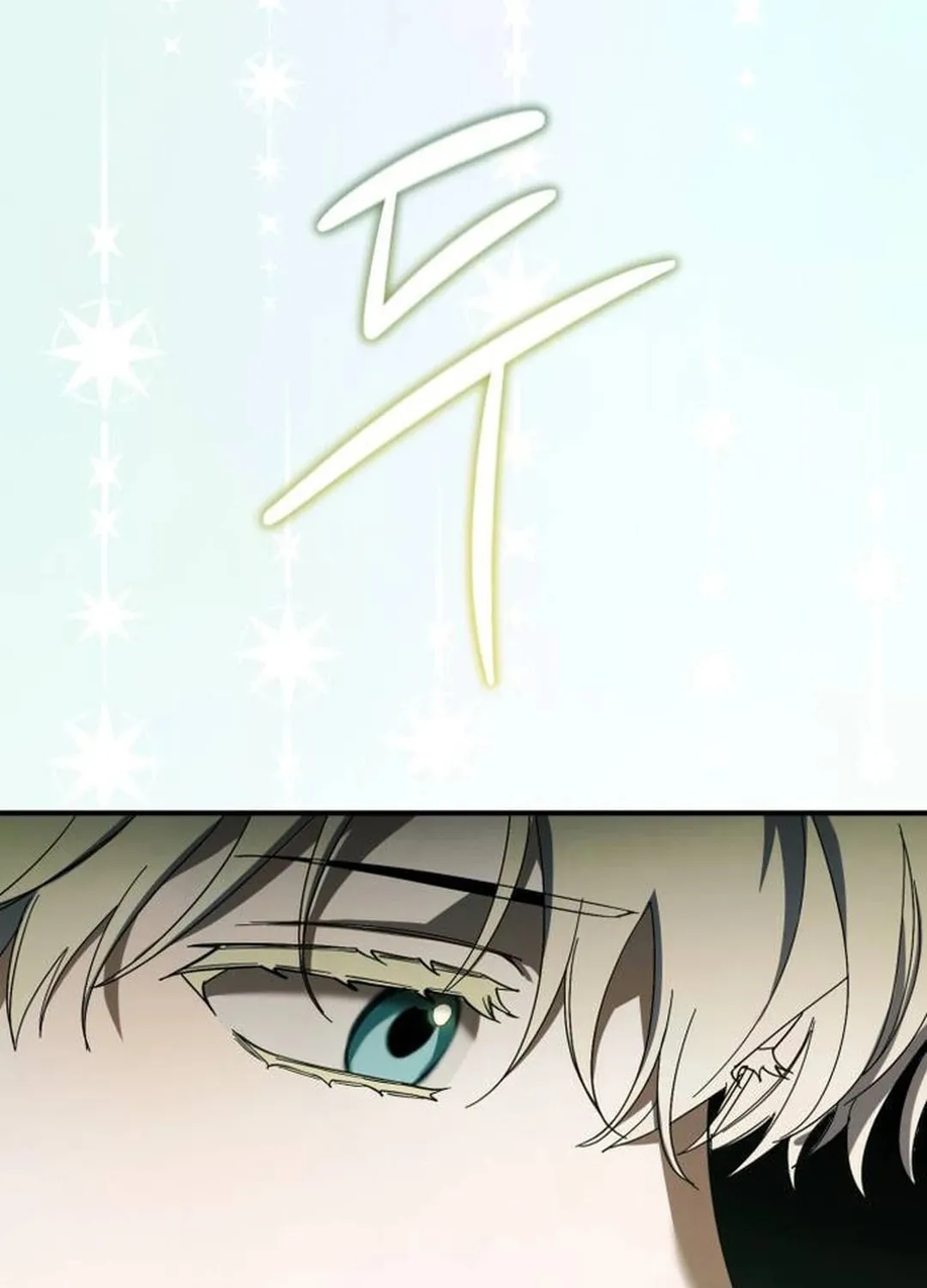 I Became the Youngest Member of Top Idol Chapter 48 page 87 - 