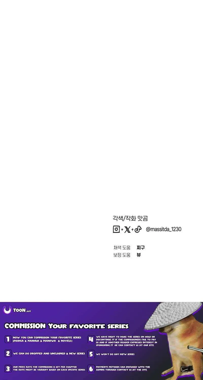 I Became the Youngest Member of Top Idol Chapter 58 page 109 - 