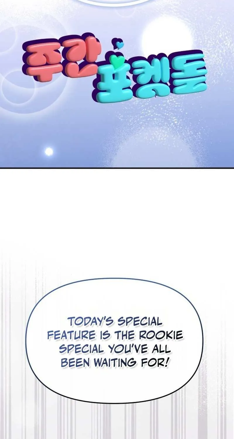 I Became the Youngest Member of Top Idol Chapter 60 page 31 - 
