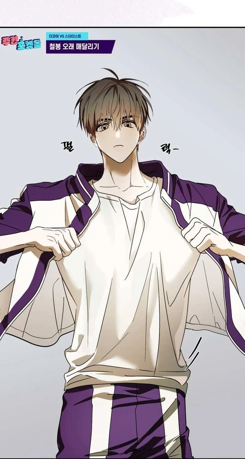 I Became the Youngest Member of Top Idol Chapter 60 page 51 - 