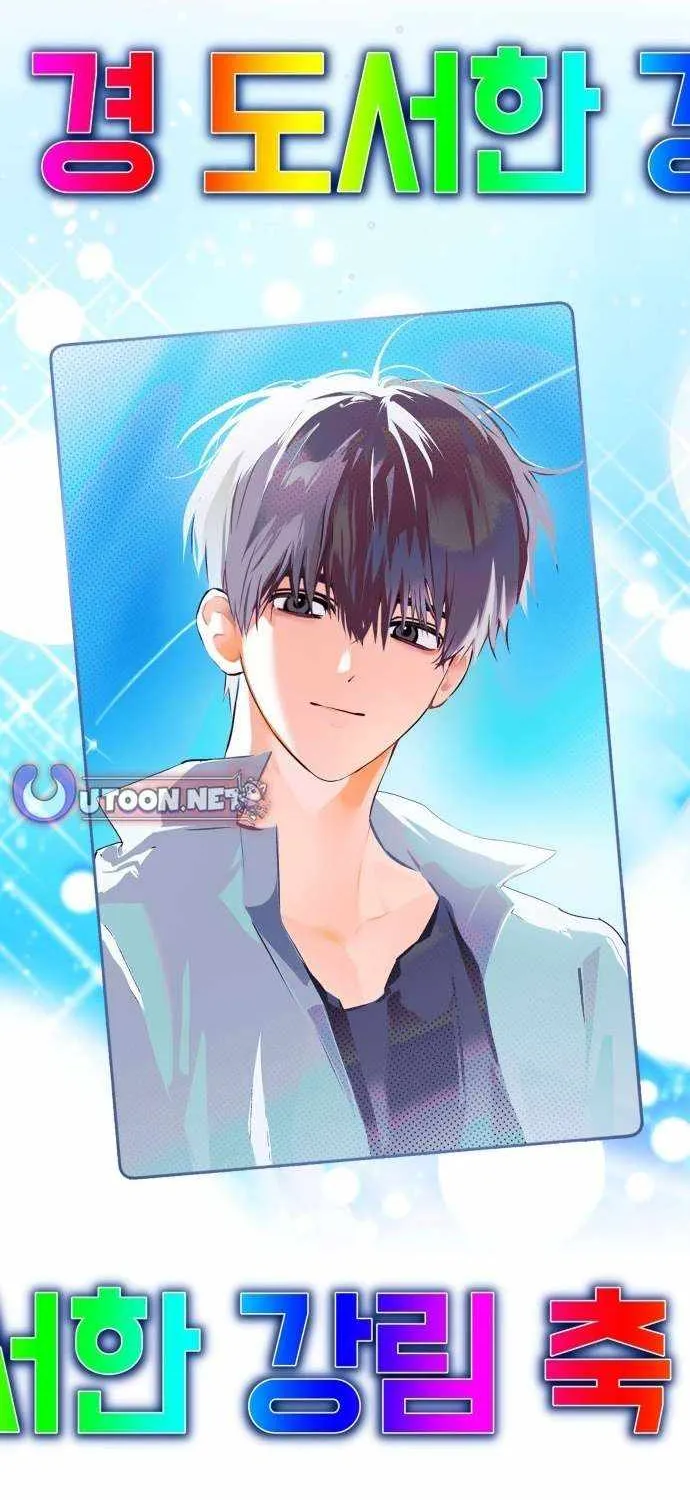 I Became the Youngest Member of Top Idol Chapter 62 page 13 - 