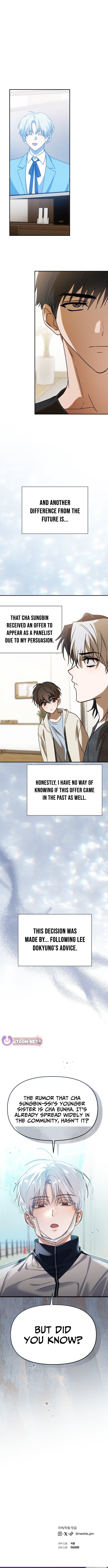 I Became the Youngest Member of Top Idol Chapter 65 page 13 - 