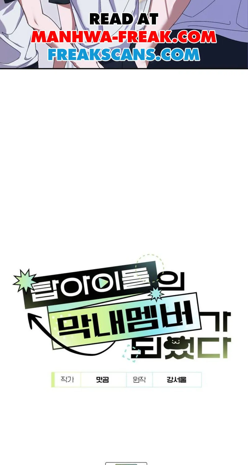 I Became the Youngest Member of Top Idol Chapter 8 page 4 - 