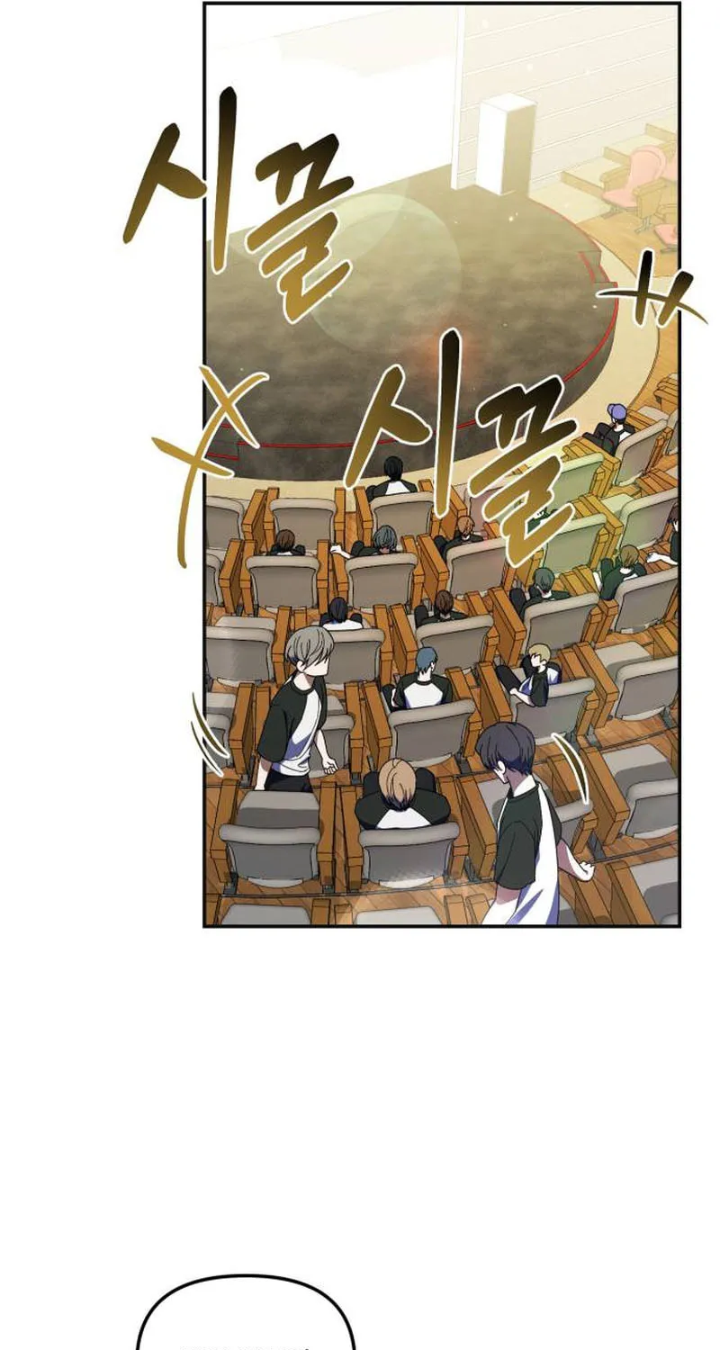 I Became the Youngest Member of Top Idol Chapter 8 page 51 - 