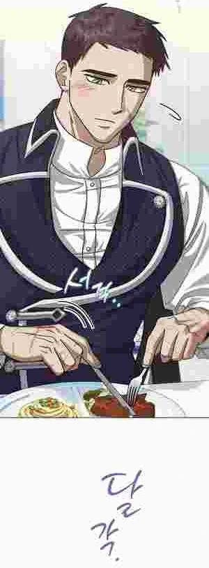 I Became the Youngest Sister-in-law of the Ruined Reverse Harem’s Male Leads Chapter 11 page 25 - 