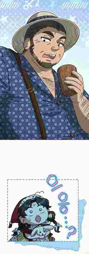 I Became the Youngest Sister-in-law of the Ruined Reverse Harem’s Male Leads Chapter 14 page 24 - 