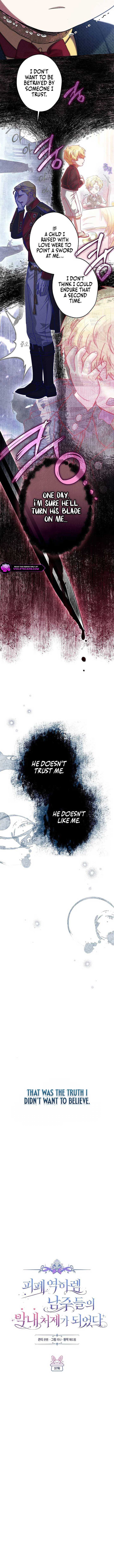 I Became the Youngest Sister-in-law of the Ruined Reverse Harem’s Male Leads Chapter 37 page 5 - 