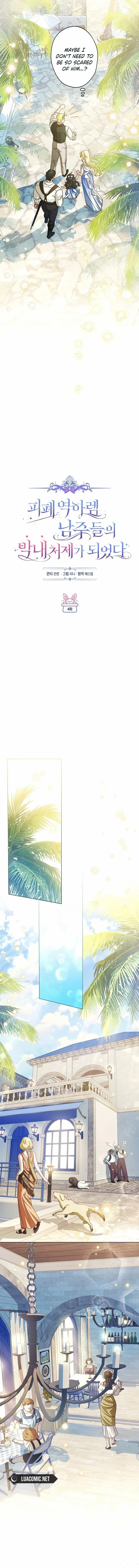 I Became the Youngest Sister-in-law of the Ruined Reverse Harem’s Male Leads Chapter 4 page 4 - 
