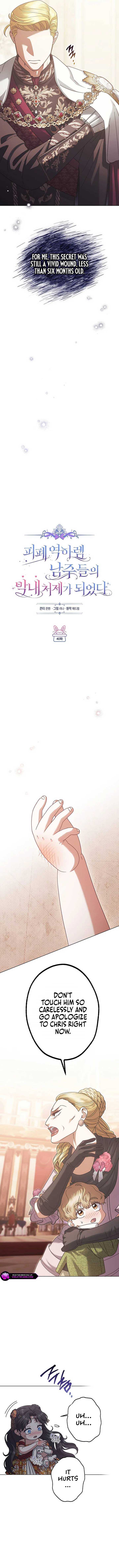 I Became the Youngest Sister-in-law of the Ruined Reverse Harem’s Male Leads Chapter 40 page 9 - 