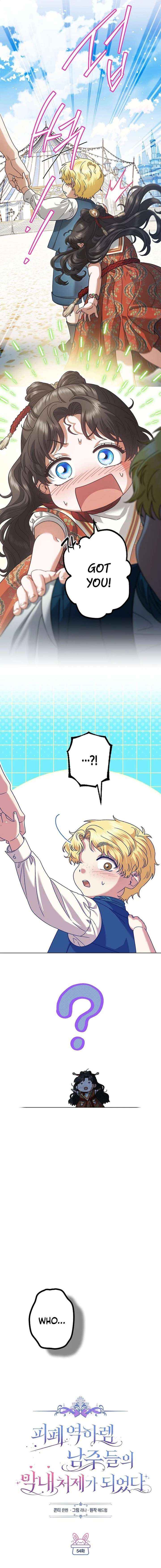I Became the Youngest Sister-in-law of the Ruined Reverse Harem’s Male Leads Chapter 54 page 7 - 