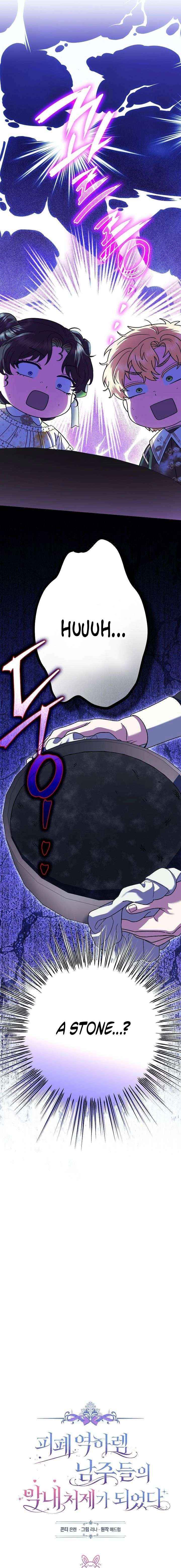 I Became the Youngest Sister-in-law of the Ruined Reverse Harem’s Male Leads Chapter 62 page 5 - 