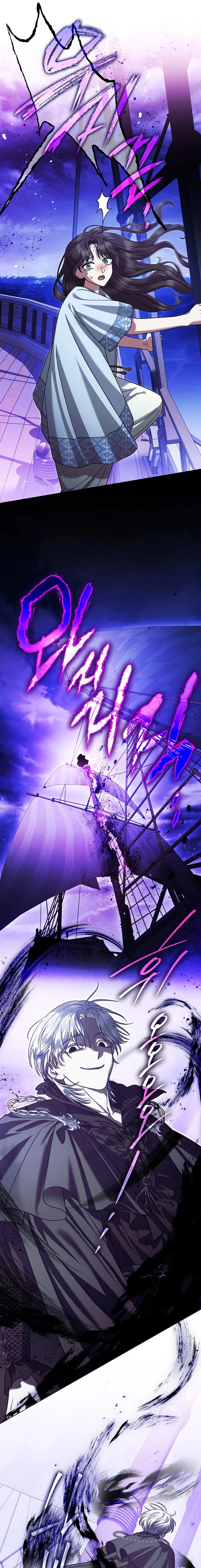 I Became the Youngest Sister-in-law of the Ruined Reverse Harem’s Male Leads Chapter 70 page 13 - 