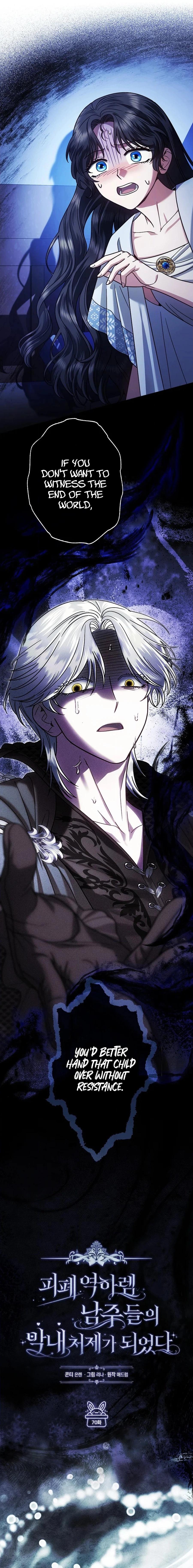 I Became the Youngest Sister-in-law of the Ruined Reverse Harem’s Male Leads Chapter 70 page 4 - 