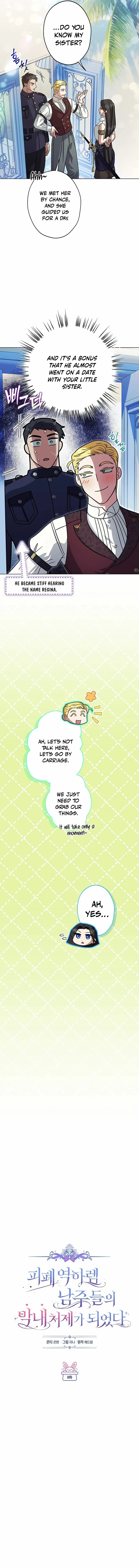 I Became the Youngest Sister-in-law of the Ruined Reverse Harem’s Male Leads Chapter 8 page 2 - 