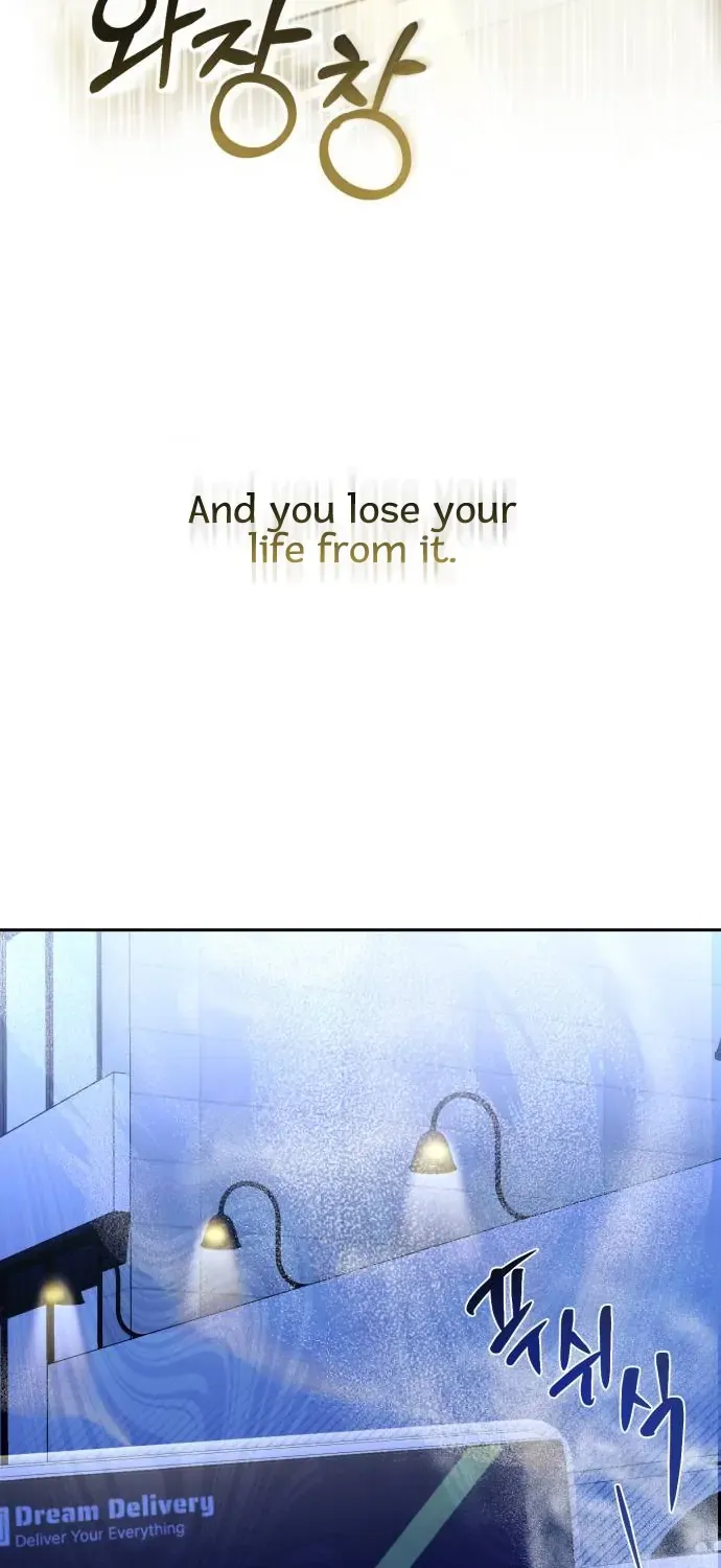 I Became the Youngest Top Idol Chapter 1 page 109 - 
