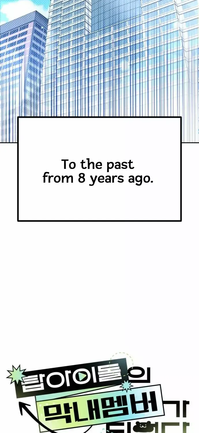 I Became the Youngest Top Idol Chapter 1 page 124 - 