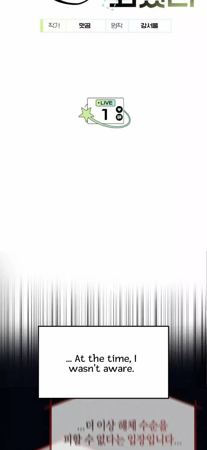 I Became the Youngest Top Idol Chapter 1 page 125 - 