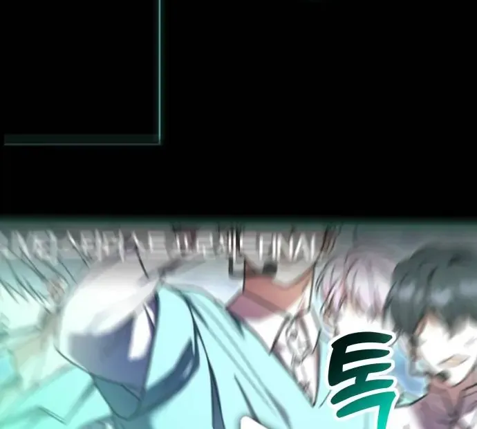 I Became the Youngest Top Idol Chapter 1 page 18 - 