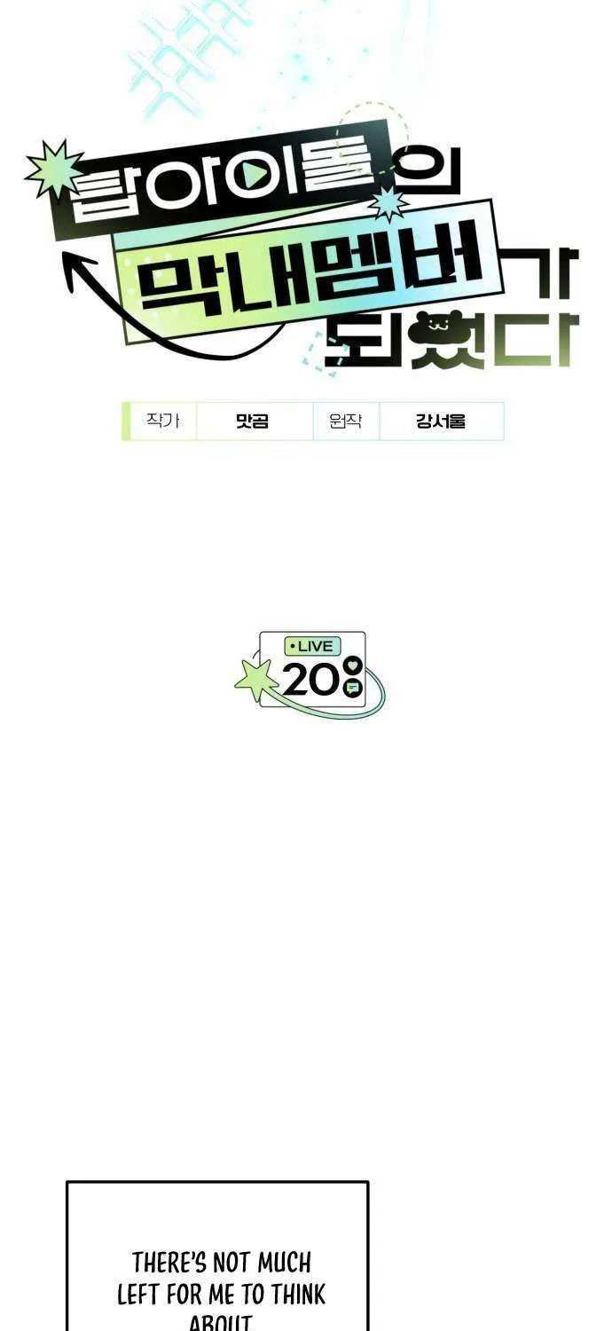 I Became the Youngest Top Idol Chapter 20 page 7 - 