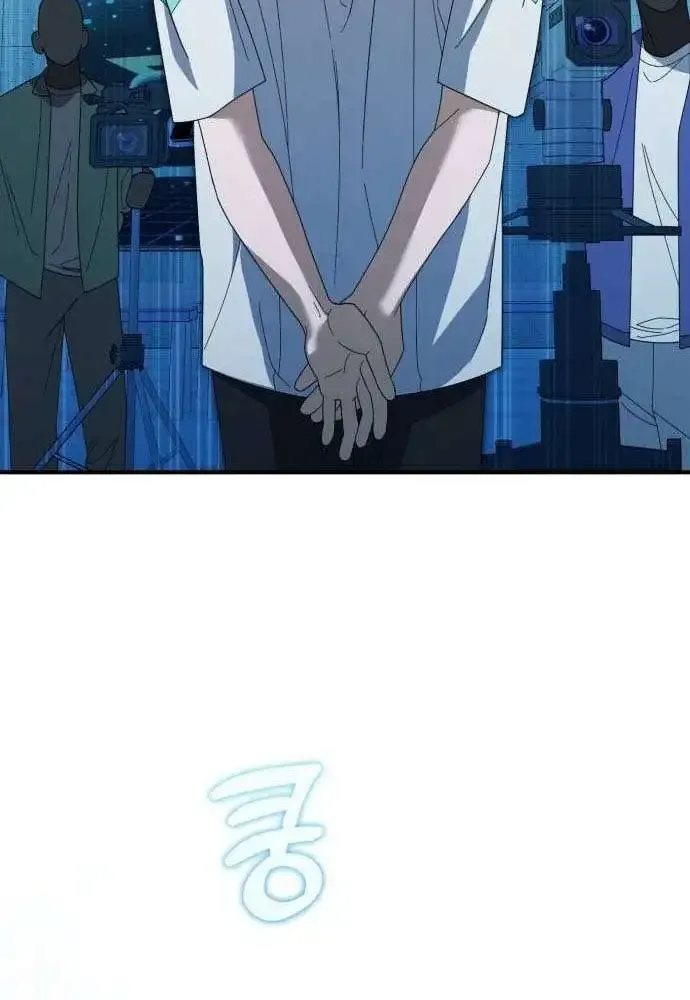 I Became the Youngest Top Idol Chapter 24 page 38 - 