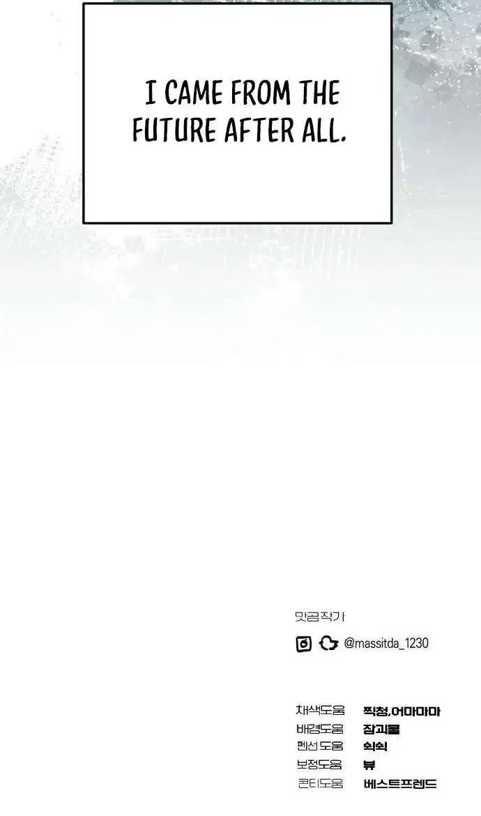 I Became the Youngest Top Idol Chapter 24 page 93 - 