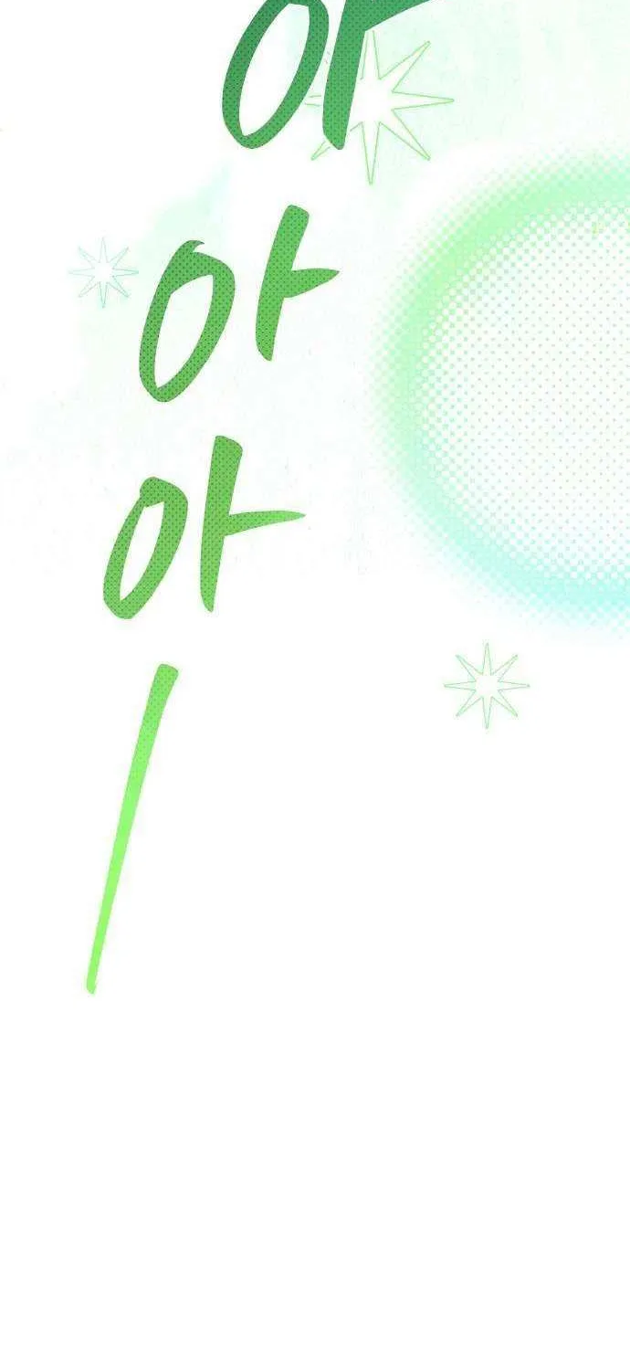 I Became the Youngest Top Idol Chapter 26 page 73 - 