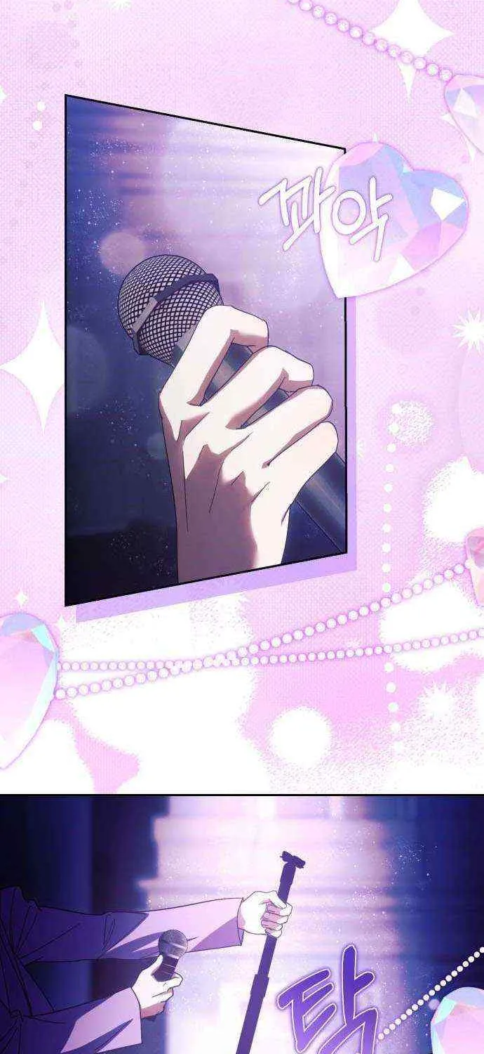 I Became the Youngest Top Idol Chapter 28 page 62 - 