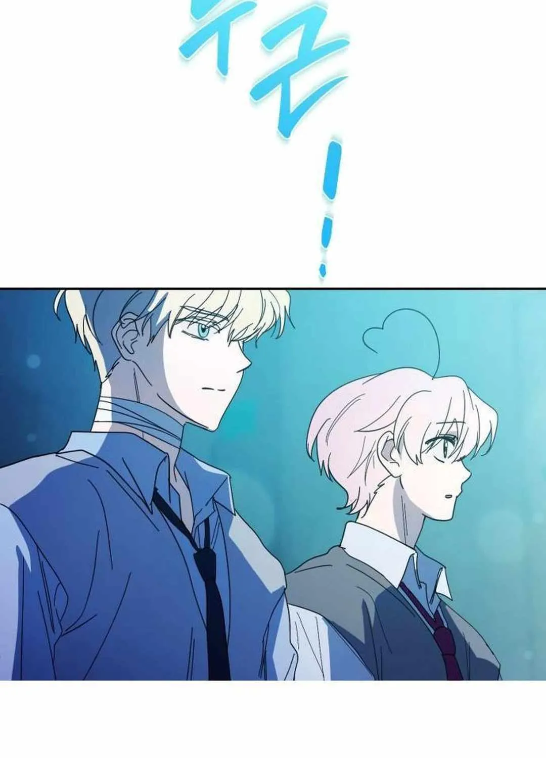 I Became the Youngest Top Idol Chapter 29 page 14 - 