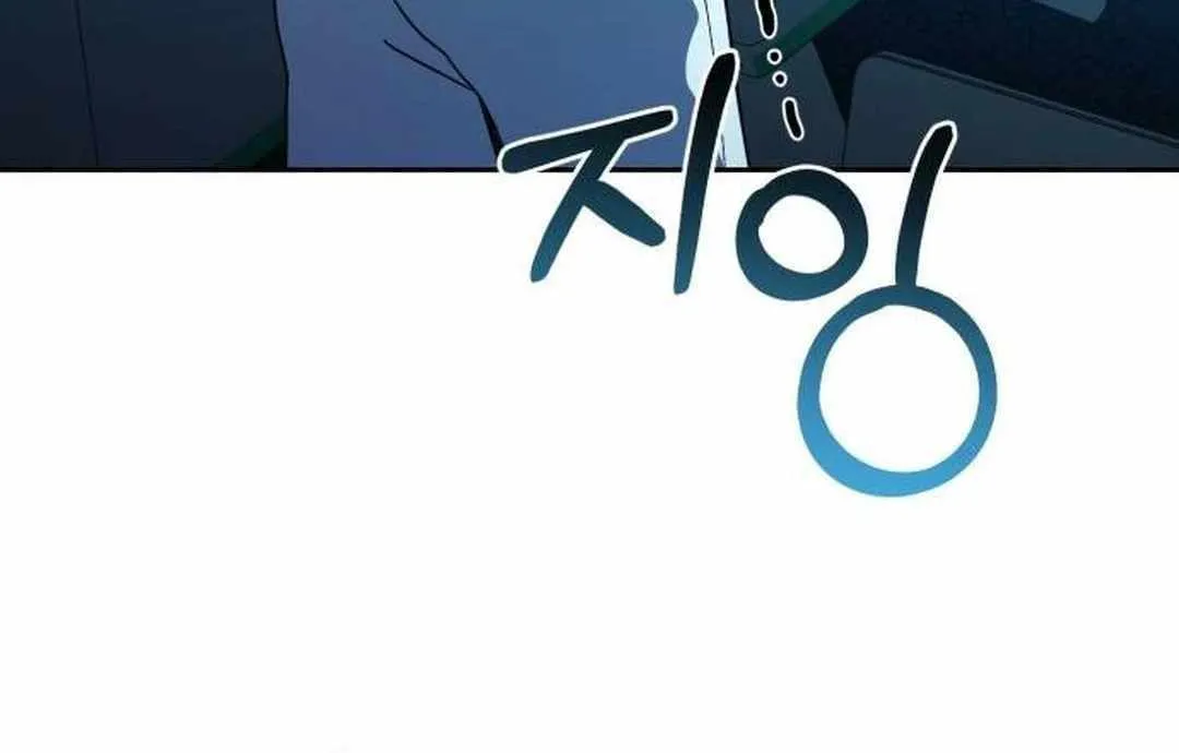 I Became the Youngest Top Idol Chapter 29 page 63 - 