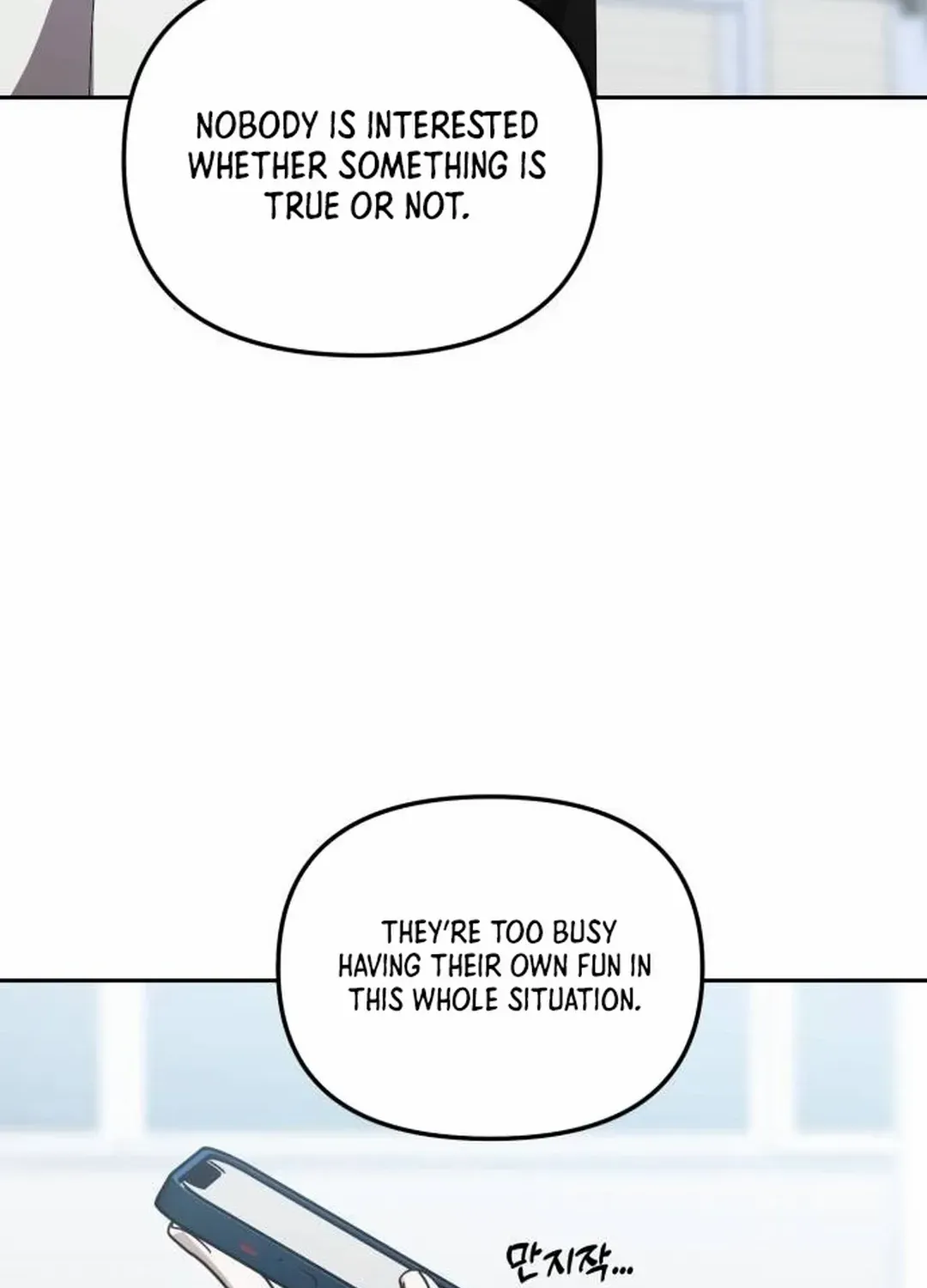 I Became the Youngest Top Idol Chapter 30 page 76 - 