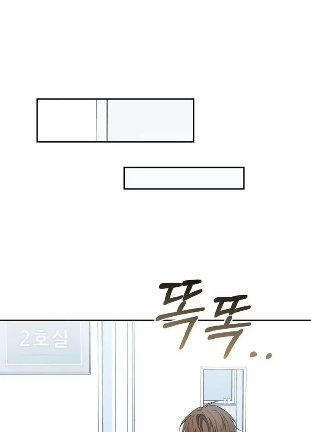 I Became the Youngest Top Idol Chapter 30 page 90 - 