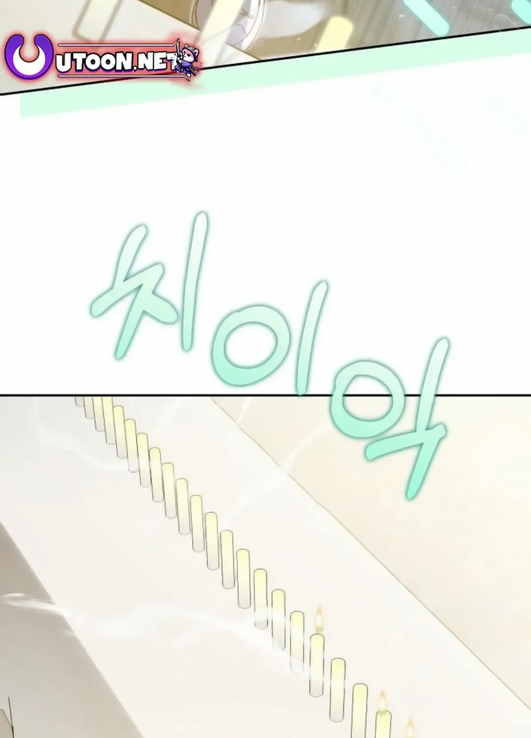 I Became the Youngest Top Idol Chapter 32 page 46 - 