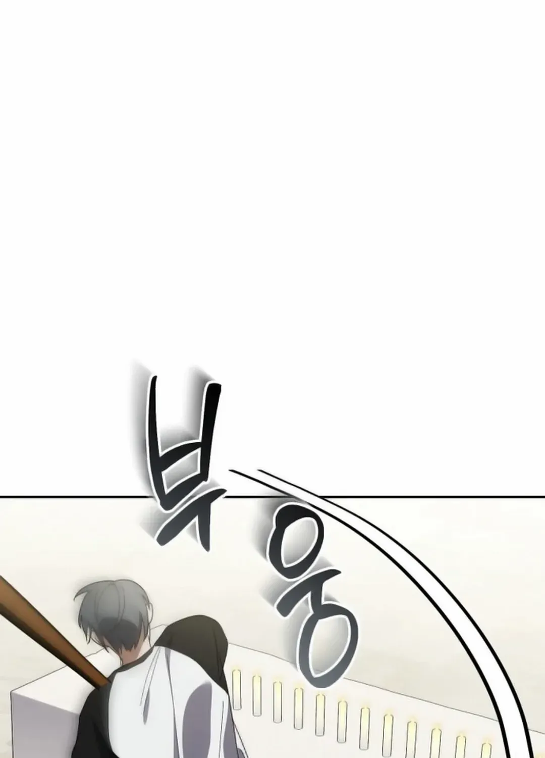 I Became the Youngest Top Idol Chapter 32 page 79 - 