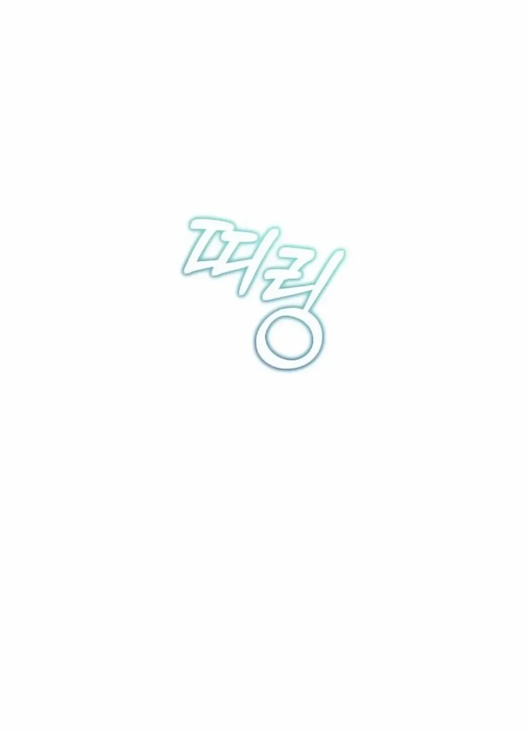 I Became the Youngest Top Idol Chapter 33 page 11 - 
